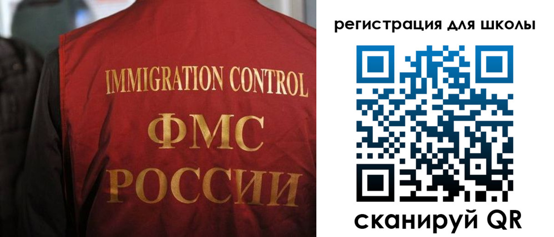 прописка законно в Каргополе