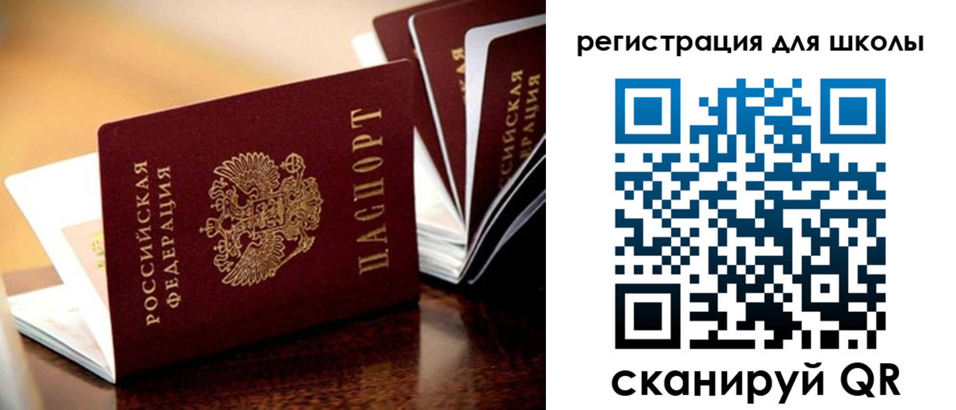 временная регистрация купить в Каргополе