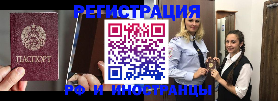 форма 3 в Каргополе
