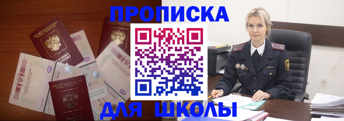 временная регистрация купить в Каргополе