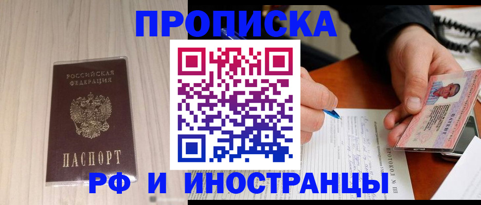 найти адрес прописки в Каргополе