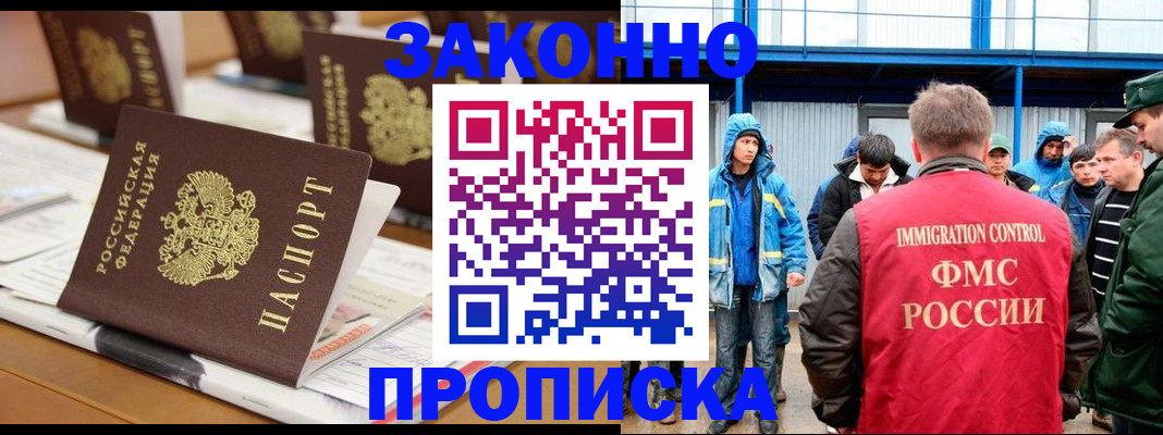 прописка поиск в Каргополе