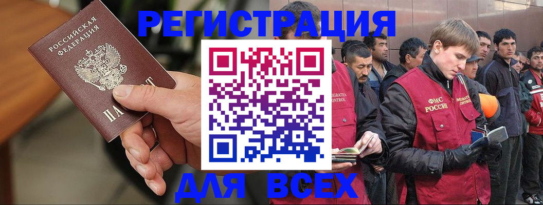 прописка паспорт в Каргополе