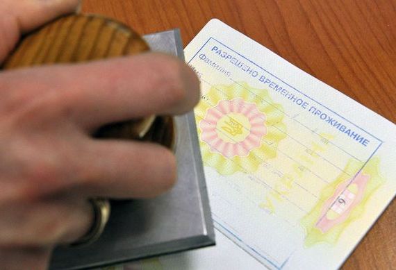 прописка в Каргополе
