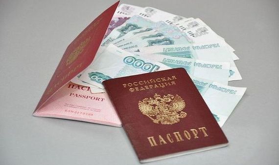 прописка в Каргополе